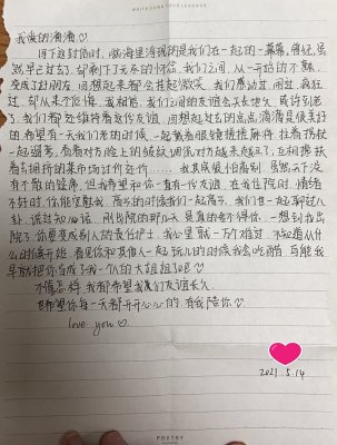 我早就把你当成了我一个人的大姐姐了-贵阳精神病医院